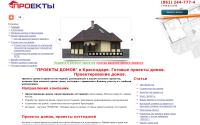 projects.com.ru