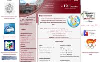 school101.kubannet.ru