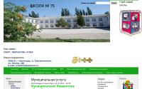 school75.kubannet.ru
