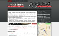 sezam-service.ru