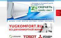 ugkomfort.ru